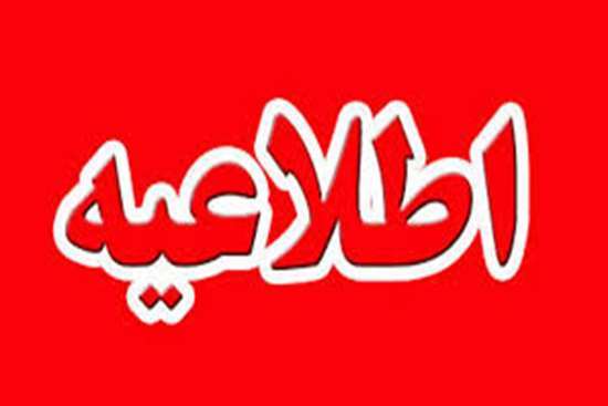 ***پایگاه اسکوپوس تا اطلاع بعدی قطع می باشد*** 